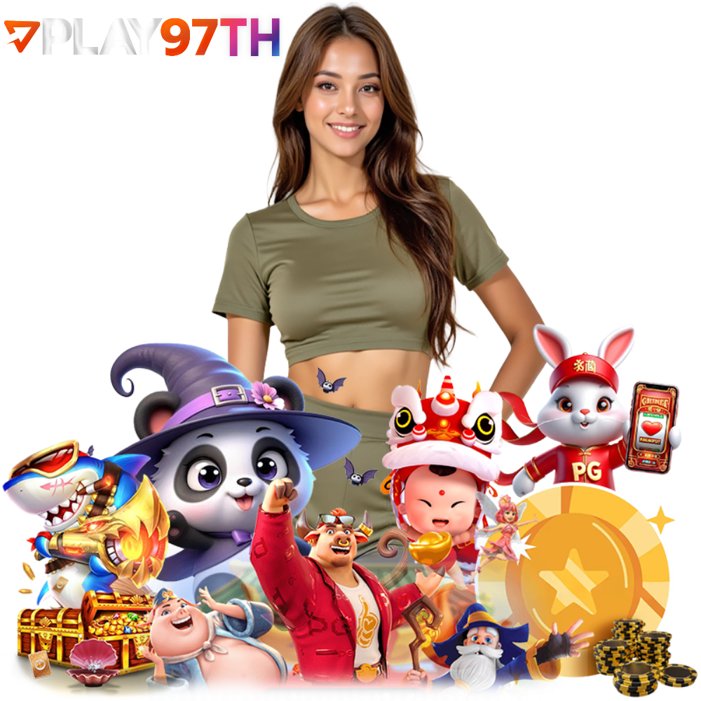 PLAY97 สล็อตเว็บตรง